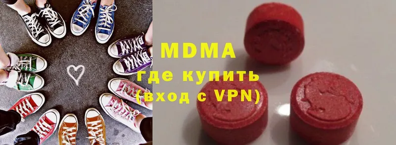 что такое наркотик  Агрыз  MDMA VHQ 